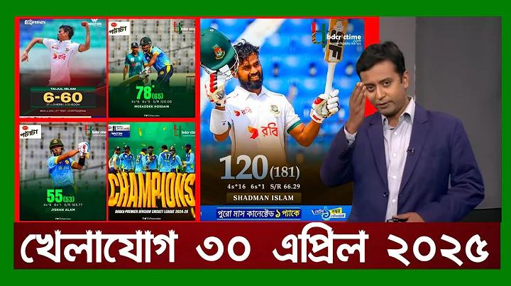 14 অক্ষরের পাসওয়ার্ড কি