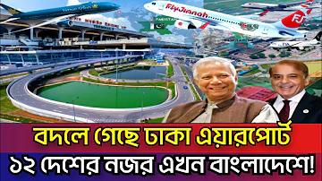 1+ace price in bangladesh