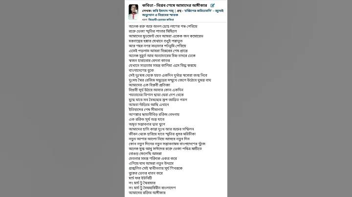 ভালো ইনকাম সাইট