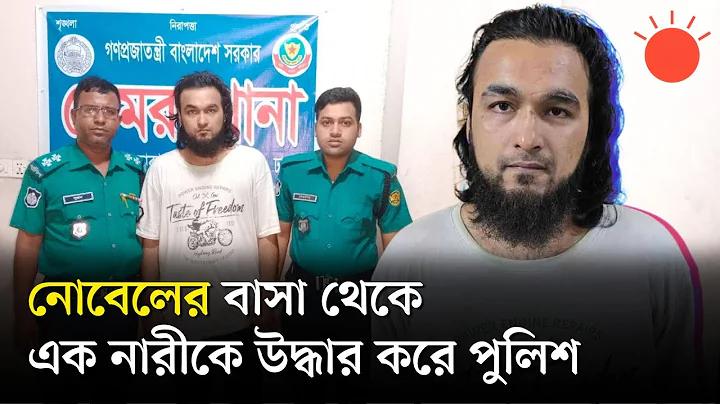আজকের প্রখ্যাত সংখ্যা