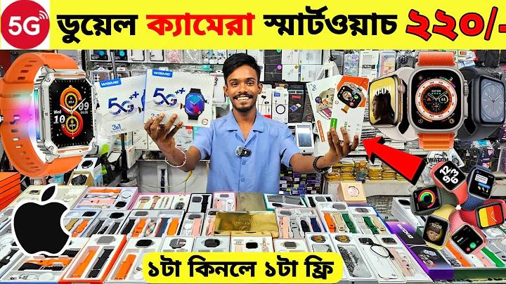 ধারা ২১৮
