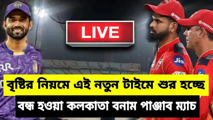 মিস বাংলাদেশ ২০০৭