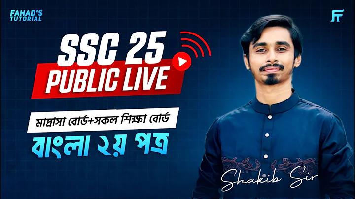মন্ত্রা ভেগাস PP