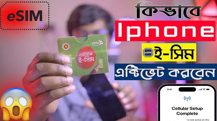 গাইবান্ধা জেলার বিখ্যাত স্থান