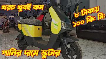 google অ্যাপ
