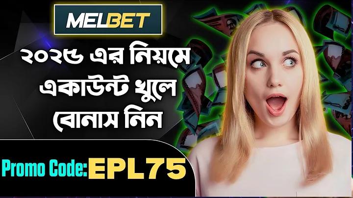 মিস এর ইংরেজি