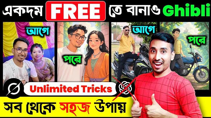 পিকচার থেকে কাপড় সরানো অ্যাপ