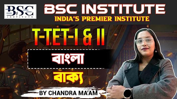 আইপিএল 2024 বিকল্প খেলোয়াড়