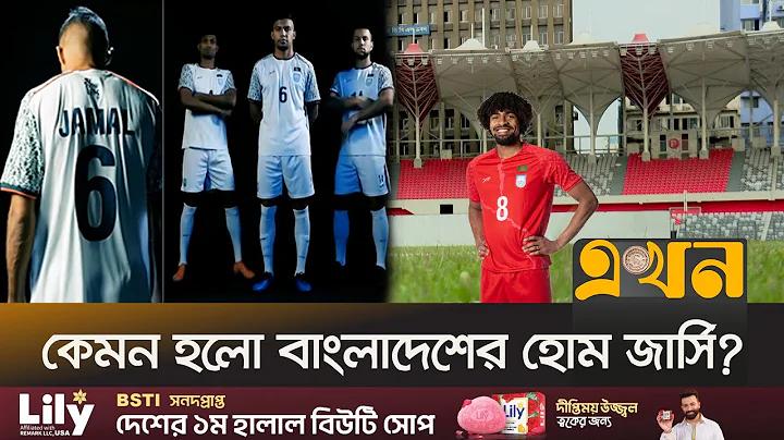 chittagong custom house