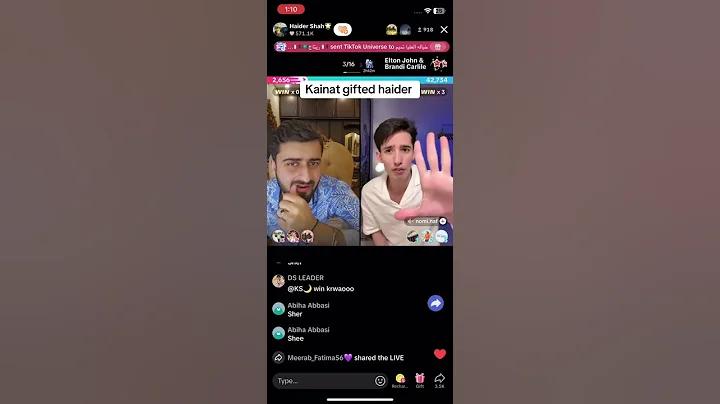 বিনামূল্যে ইনকাম