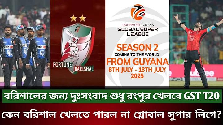আজ দুপুরে বন্ধ হওয়া শেয়ার বাজারের লটারি বিশ্লেষণ