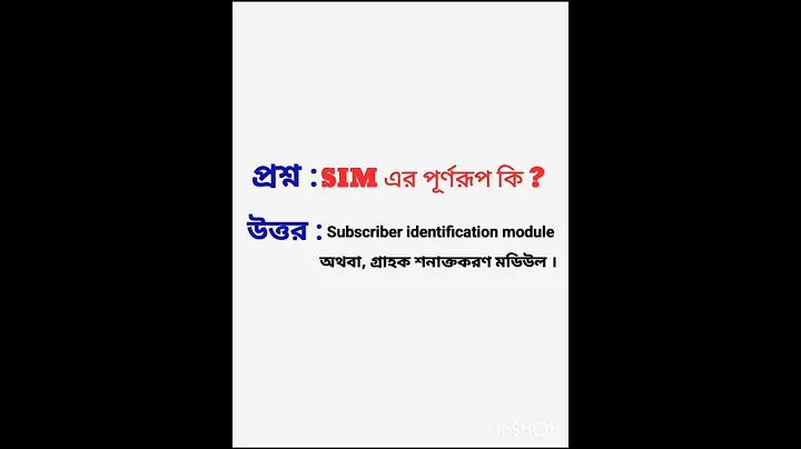 হরগৌরী পাইস হোটেল আজকের পর্ব 17 সেপ্টেম্বর