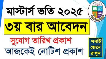 ইউনেস্কো কত সালে সুন্দরবনকে বিশ্ব ঐতিহ্য ঘোষণা করে