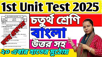 বাজি বাংলাদেশ