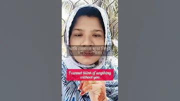 সৌন্দর্য শুরু হয় যে মুহুর্তে আপনি নিজেকে হওয়ার সিদ্ধান্ত নেন