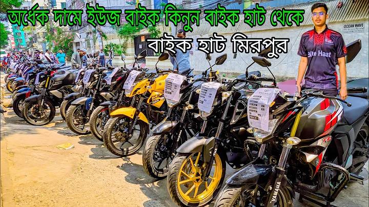 dhaka pbs 3