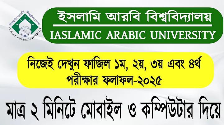 এক গ্রাম আংটি