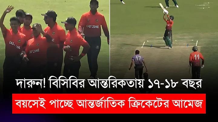 class 9 স্বাস্থ্য সুরক্ষা page 12