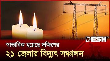 ইউফা চ্যম্পিয়ন্স লীগ