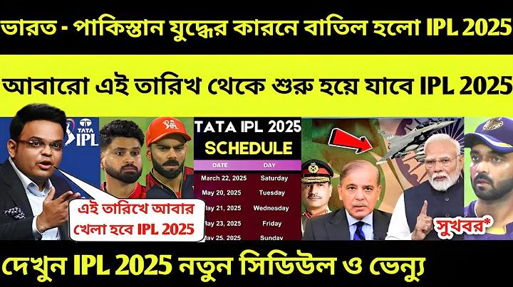 ২ ৫ ৭ ৮ গেম ২৪, রাজা ৯ এর লটারী