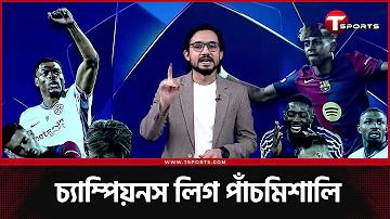 ড্রাগন স্লট