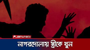 খবর এর কাগজ