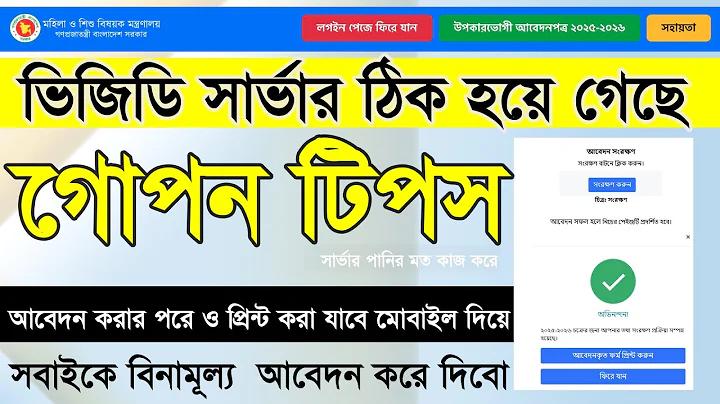 recent job circular 2022