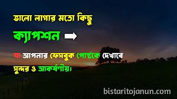 ক্রেডিট ফ্রি 50 শেয়ার ছাড়া