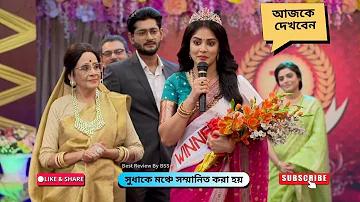 সরকারি লটারি ফিরে দেখা।
