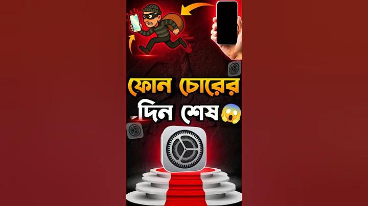 বাড়িতে ভুত