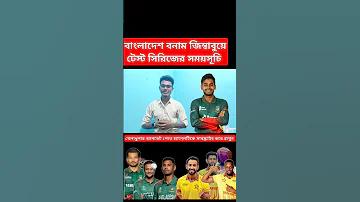 চোটের পর অবসর নেওয়ার পর ব্যাটিংয়ে ফিরতে পারবেন কি