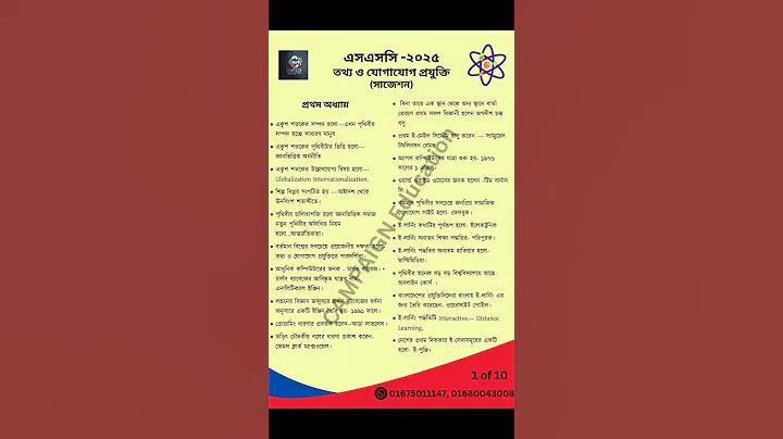 আর্জেন্টিনা বনাম ফ্রান্স