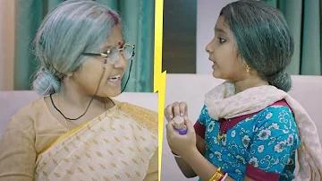 নগদ একাউন্ট দেখার নিয়ম