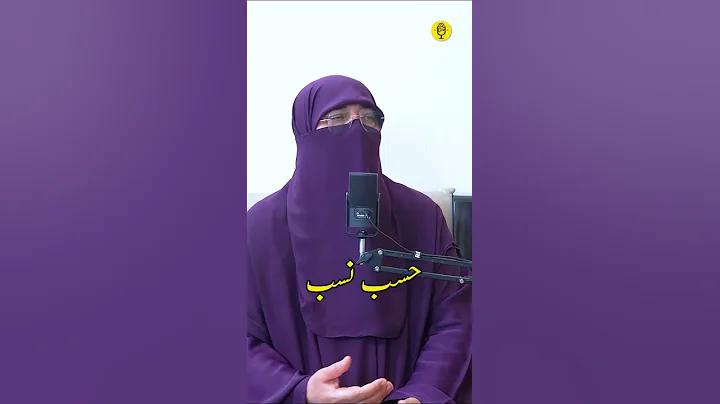 বাস্তব ইসলামিক ঘটনা