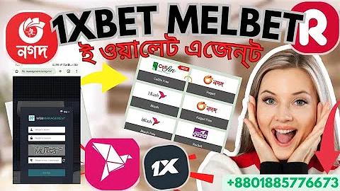 বাল্য বিবাহ