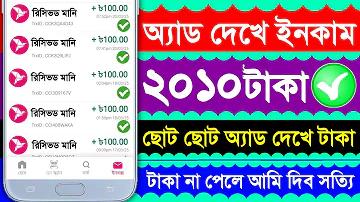 অ্যাকাউন্ট মুছুন ওয়েব জুয়া
