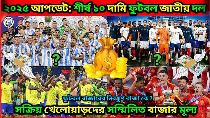 ১৭. স্লট ড্রেড বিচারক