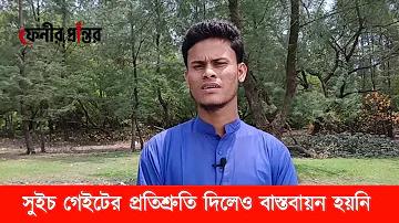 হানয়স শনিবারে ড্র রিপোর্ট