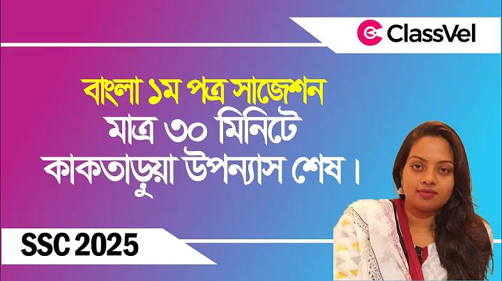 প্রবাসী অ্যাপ