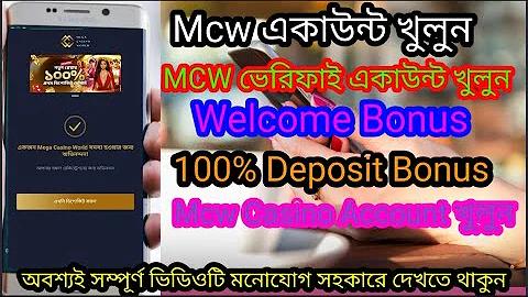 কারেন্ট বিল হিসাব