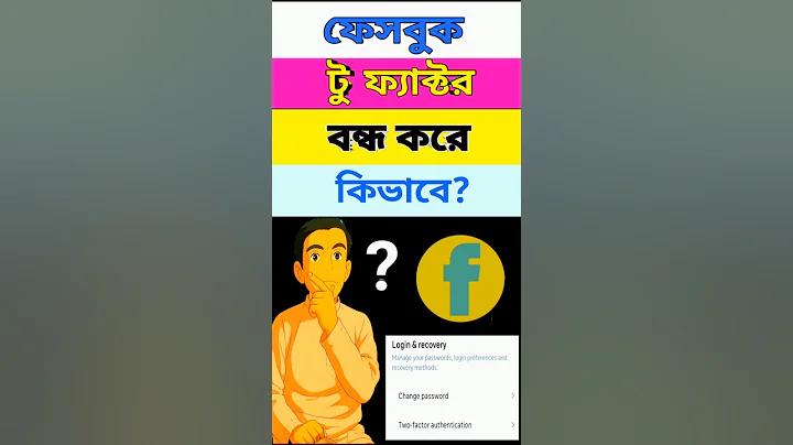 নেপালের বিনোদন পরিবর্তন