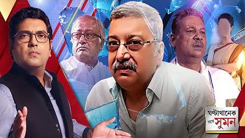 খেলা গেসমাস্টার বিঙ্গো অনলাইন. বিনামূল্যে জন্য