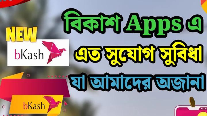 ছোট পরিবার কাকে বলে