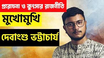 ঝর্না ক্যাপশন
