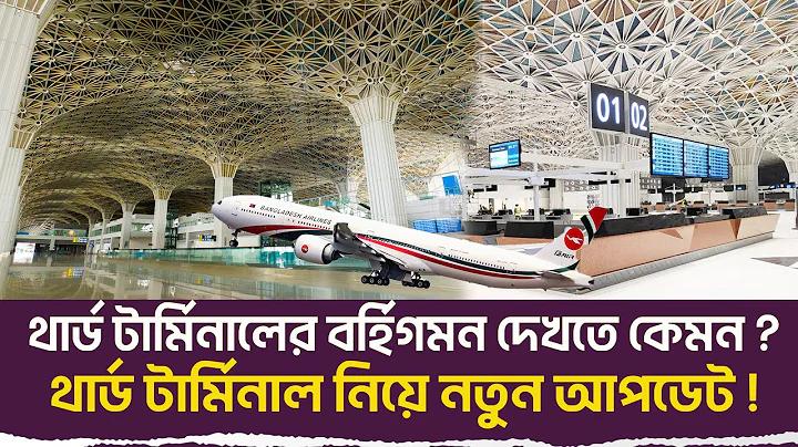 পেশাদার স্লট মেশিনারদের ধানক্ষেতেও ভালো খেলতে হবে: মুুমিনুল