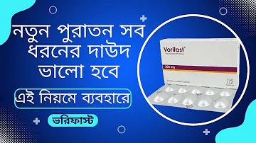 ধনীদের সমুদ্র BBIN