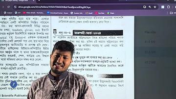 বিপিএল 2025 খেলা লাইভ