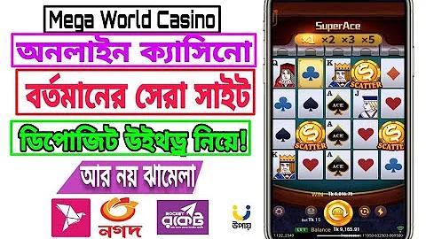 তোমরা ভাগ্যবান