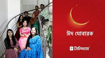 রয়্যাল অনলাইন 1688