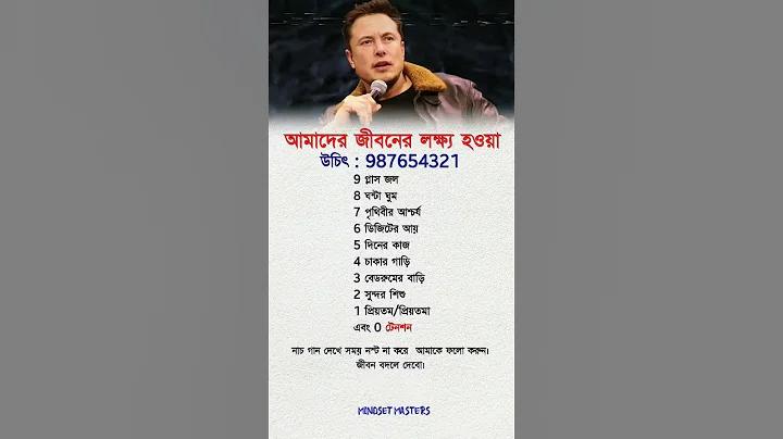 বিকাশ একাউন্ট খোলার